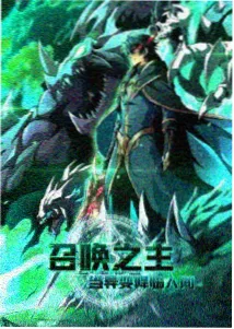夜航船 悬疑动漫在线