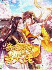 老友茶话会 谈话综艺